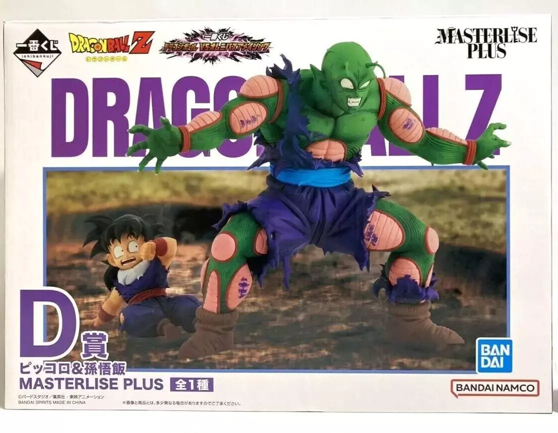 Dragon Ball Piccolo & Son Gohan Figure Ichiban Kuji D Omnibus Amazing Japan