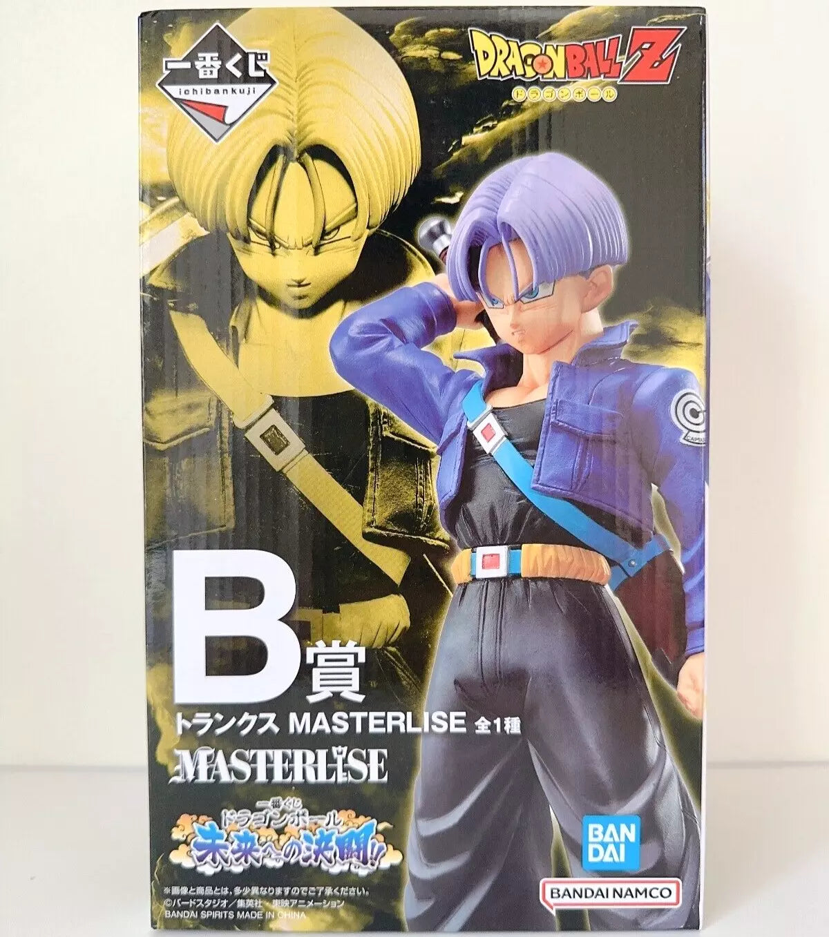 Dragon Ball Trunks Figure Ichiban Kuji Duel to the Future Prize B