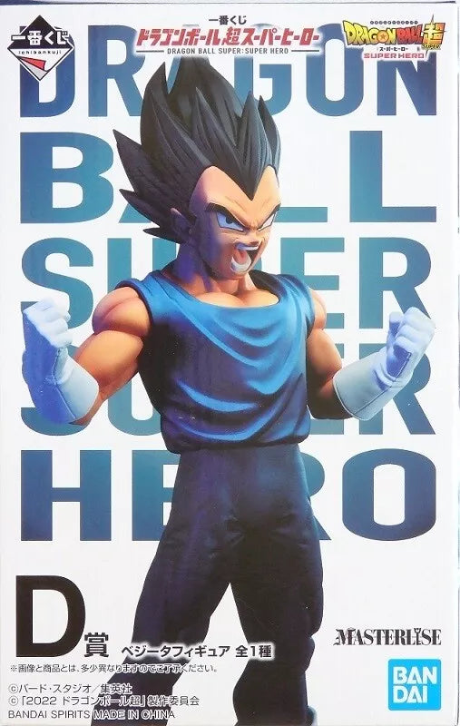 Dragon Ball figure Vegeta D MASTERLISE Ichiban kuji Super Hero BANDAI