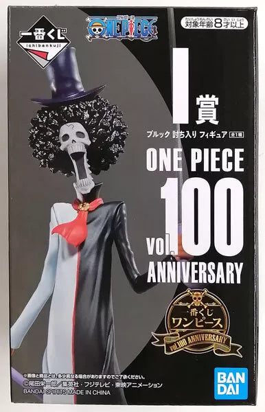 Ichiban Kuji ONE PIECE vol.100 Anniversary I Prize Brook Uchiiri Figure