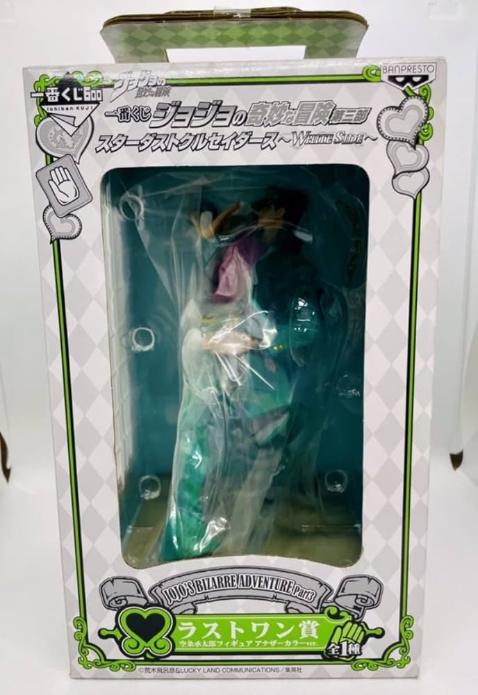 Jojo's Bizarre Adventure JOTARO Kujo Figure Ichiban Kuji Last One Prize