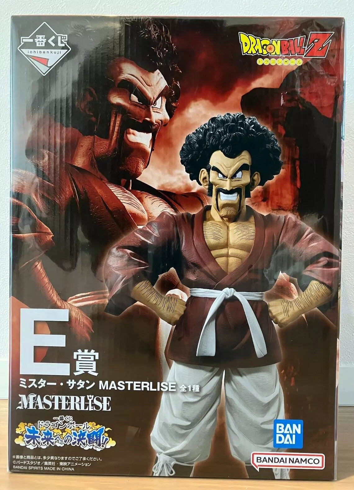 Mr. Satan Figure Dragon Ball Z Duel to the Future Ichiban Kuji Prize E