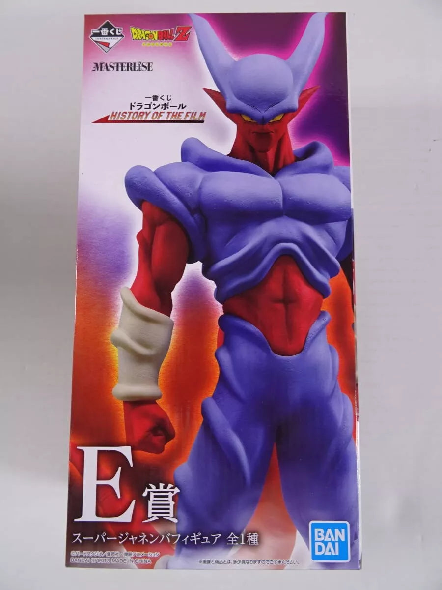 Super Janemba History of the Film Japan Ichiban kuji Figure Prize E Dragon ball